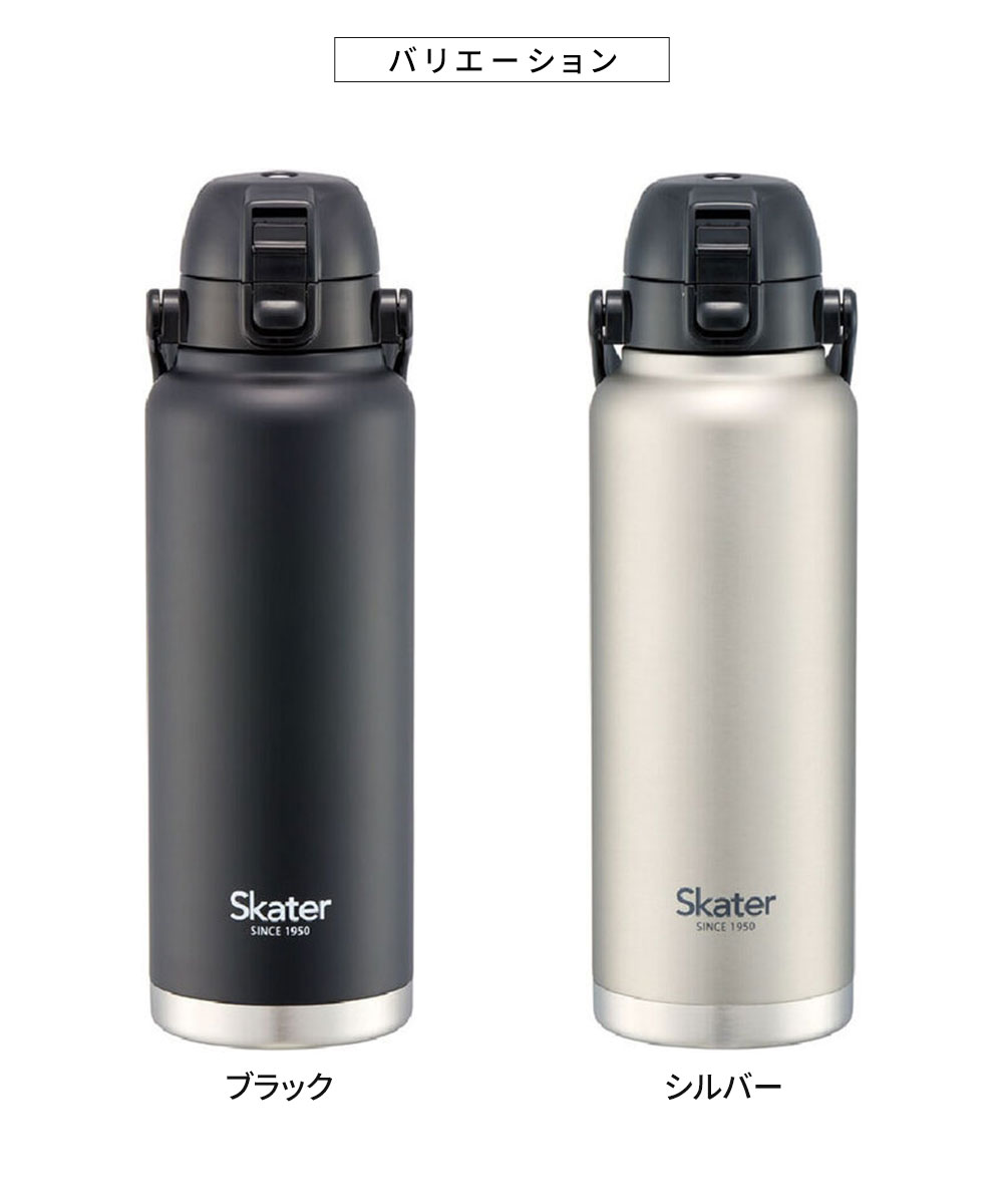 スケーター ステンレスボトル ワンプッシュ ダイレクト 水筒 大容量