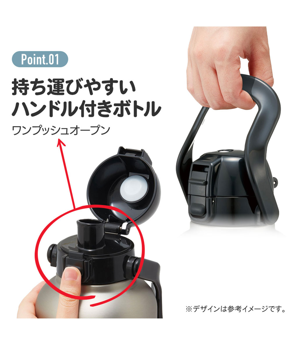 スケーター ステンレス ボトル ワンプッシュ ダイレクト 水筒 大容量