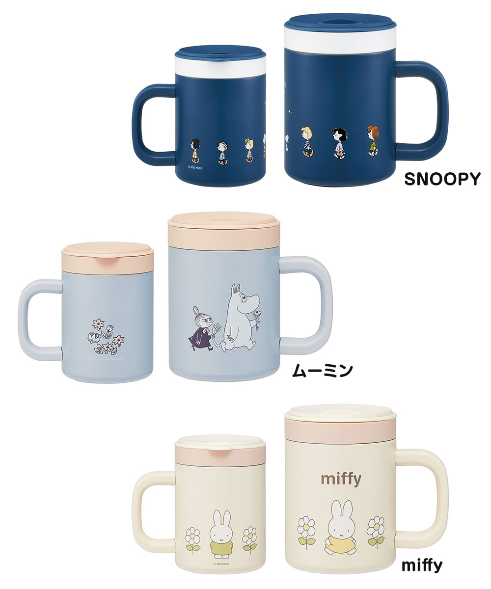 スケーター マグカップ インナーカップ付き ステンレス 330ml 保温