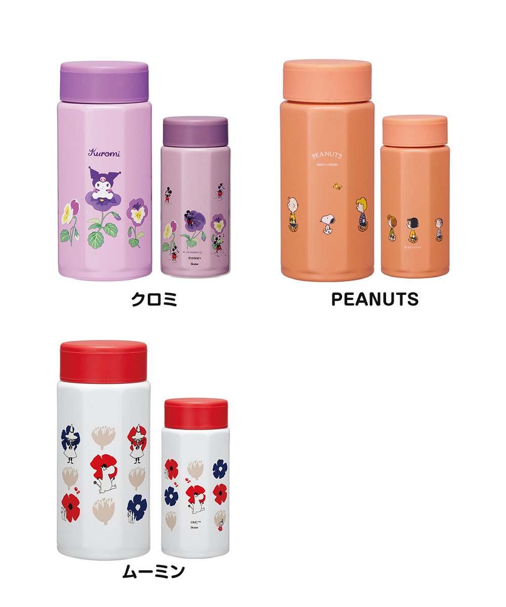 スケーター ステンレスボトル 水筒 350ml マグ 真空断熱 保冷 保温