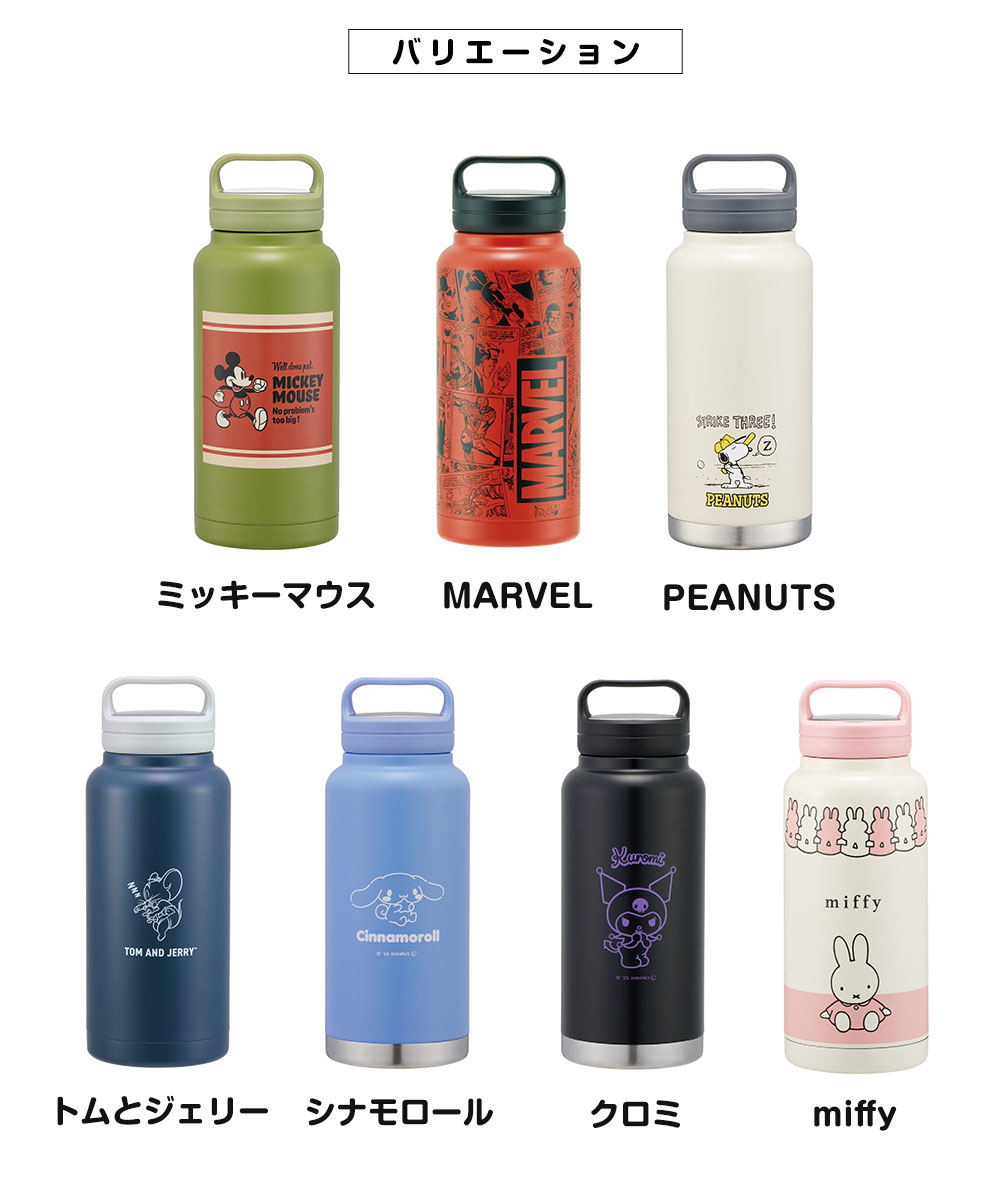 Decembemay ステンレス水筒＆マグネットマーカーセット スケーター ステンレスボトル ハンドル付き 水筒 1L 大容量 大きめ