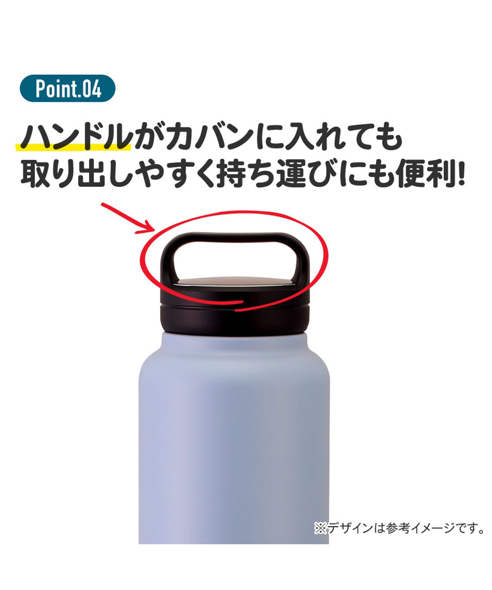 スケーター ステンレスボトル ハンドル付き 水筒 1.2L 大容量 大きめ