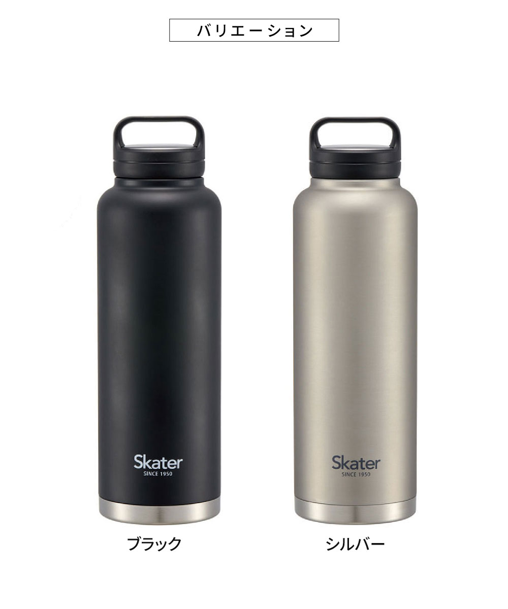 すずきSupreme & Stanley ステンレス ボトル 水筒 スケーター ステンレスボトル ハンドル 水筒 1.5L 大容量 保冷 保温 直