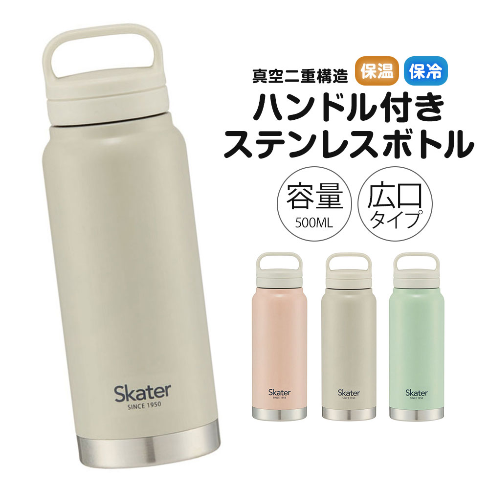 XeX{g nh  500ml ۗ ۉ  ^ X|[c  ݃J[ O[ O[ sN STSC5