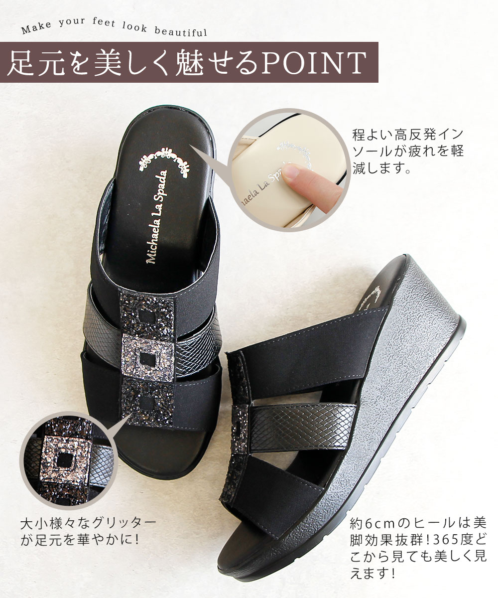 ミュール　キラキラウェッジ 41gZqO+qZrL.jpg_BO30,255,255,