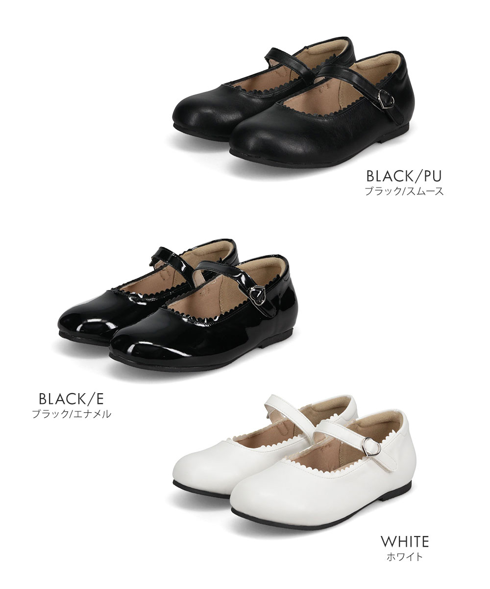 フォーマルシューズ キッズ 女の子 バレエパンプス 子供靴 16-23cm