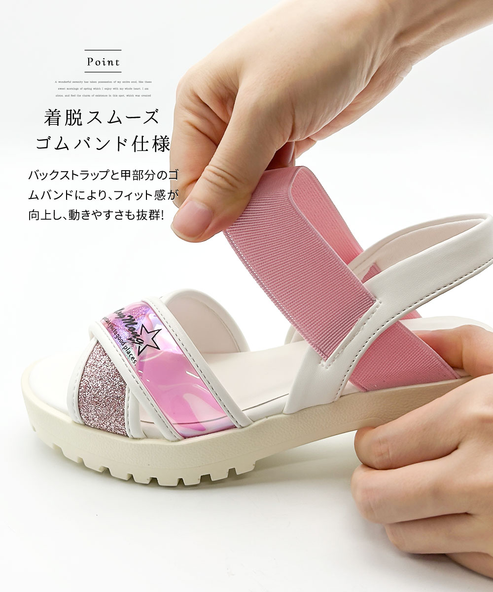 キッズサンダル 女の子 ヒールサンダル ジュニ...の詳細画像4