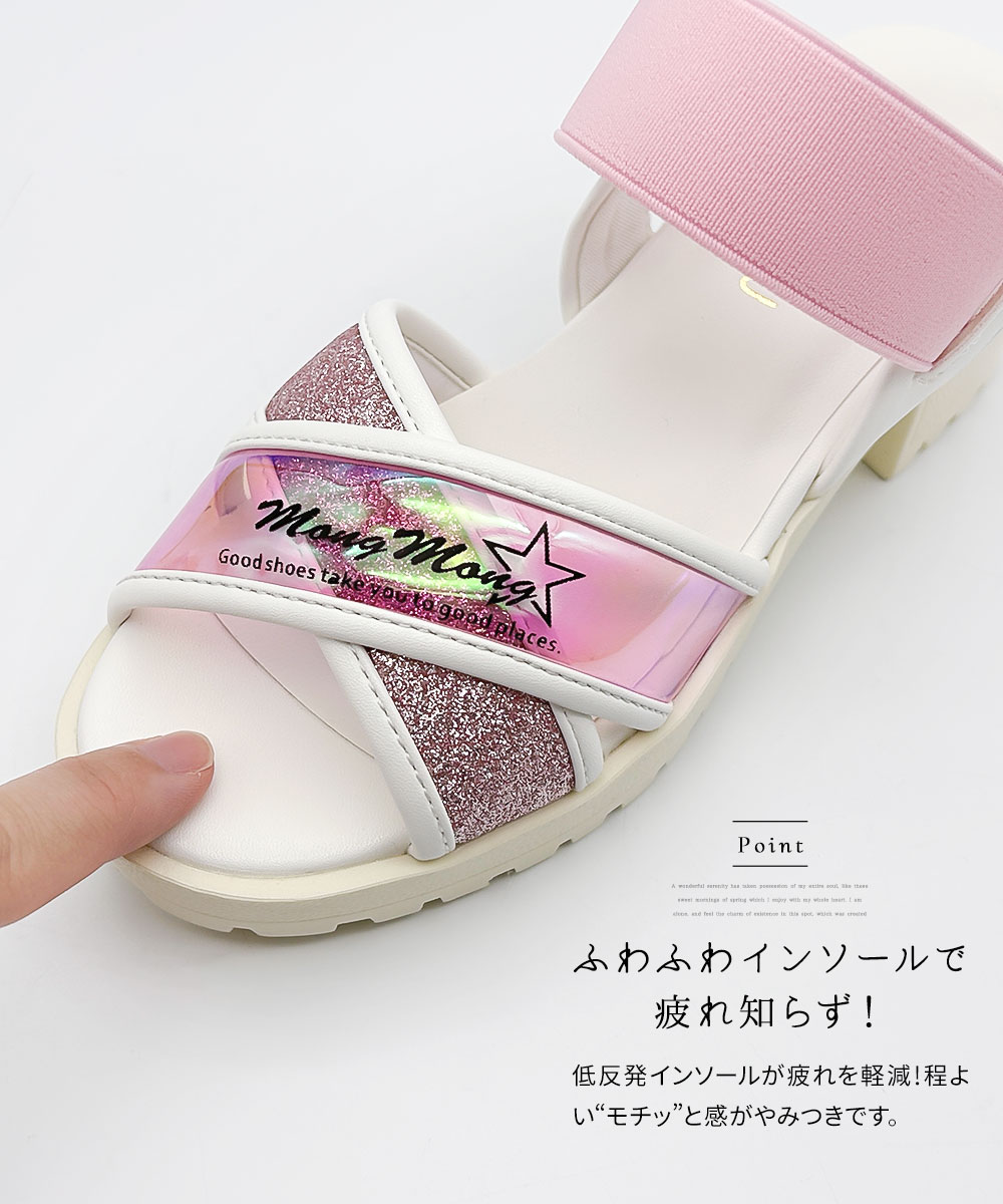 キッズサンダル 女の子 ヒールサンダル ジュニ...の詳細画像5