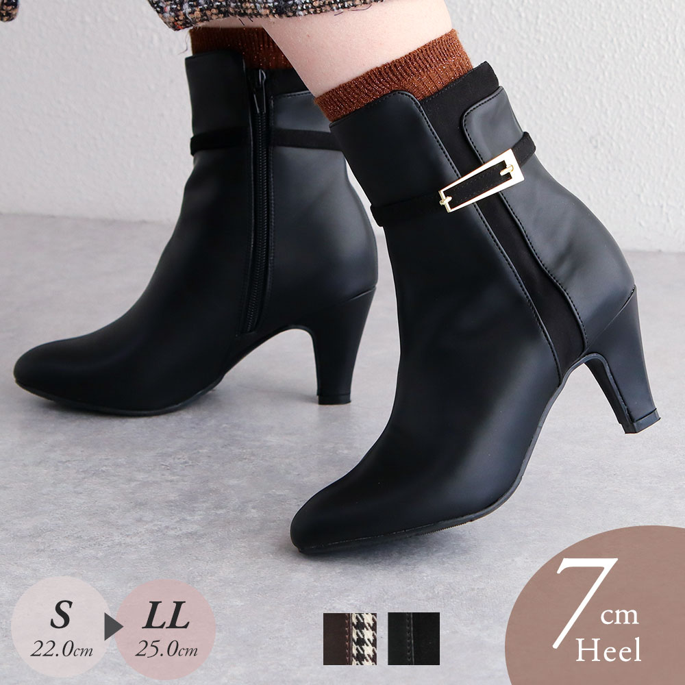 ショートブーツ レディース 7cm ヒール 美脚 千鳥格子 ゴールド