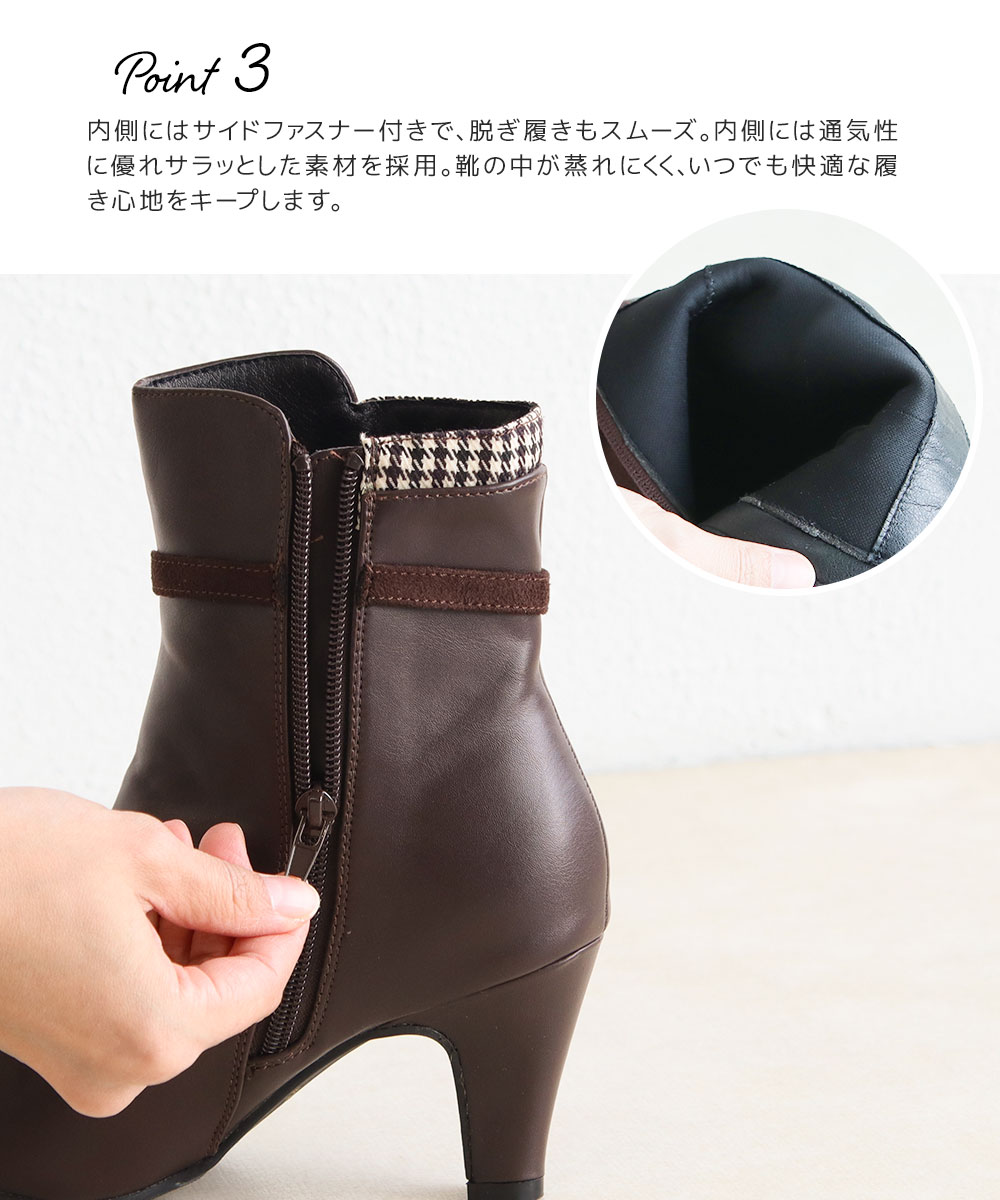 ショートブーツ レディース 7cm ヒール 美脚 千鳥格子 ゴールド