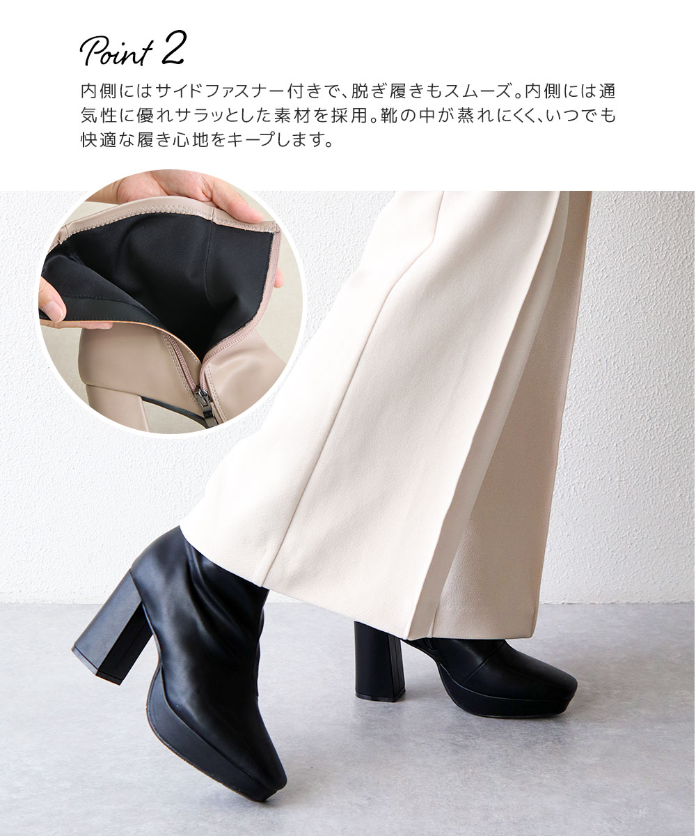 ショートブーツ レディース ストレッチ 太ヒール 9cm スムース 