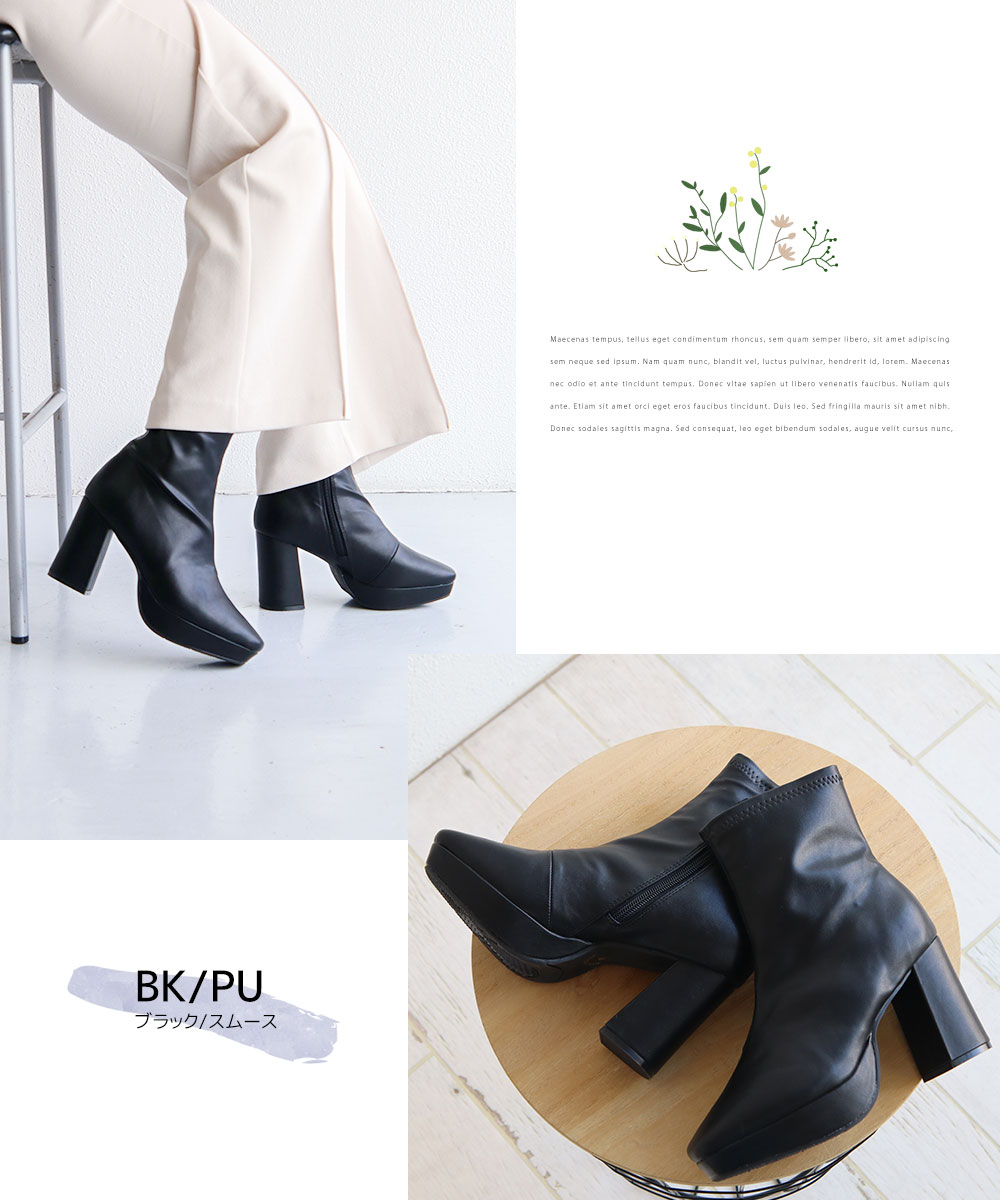 ショートブーツ レディース ストレッチ 太ヒール 9cm スムース