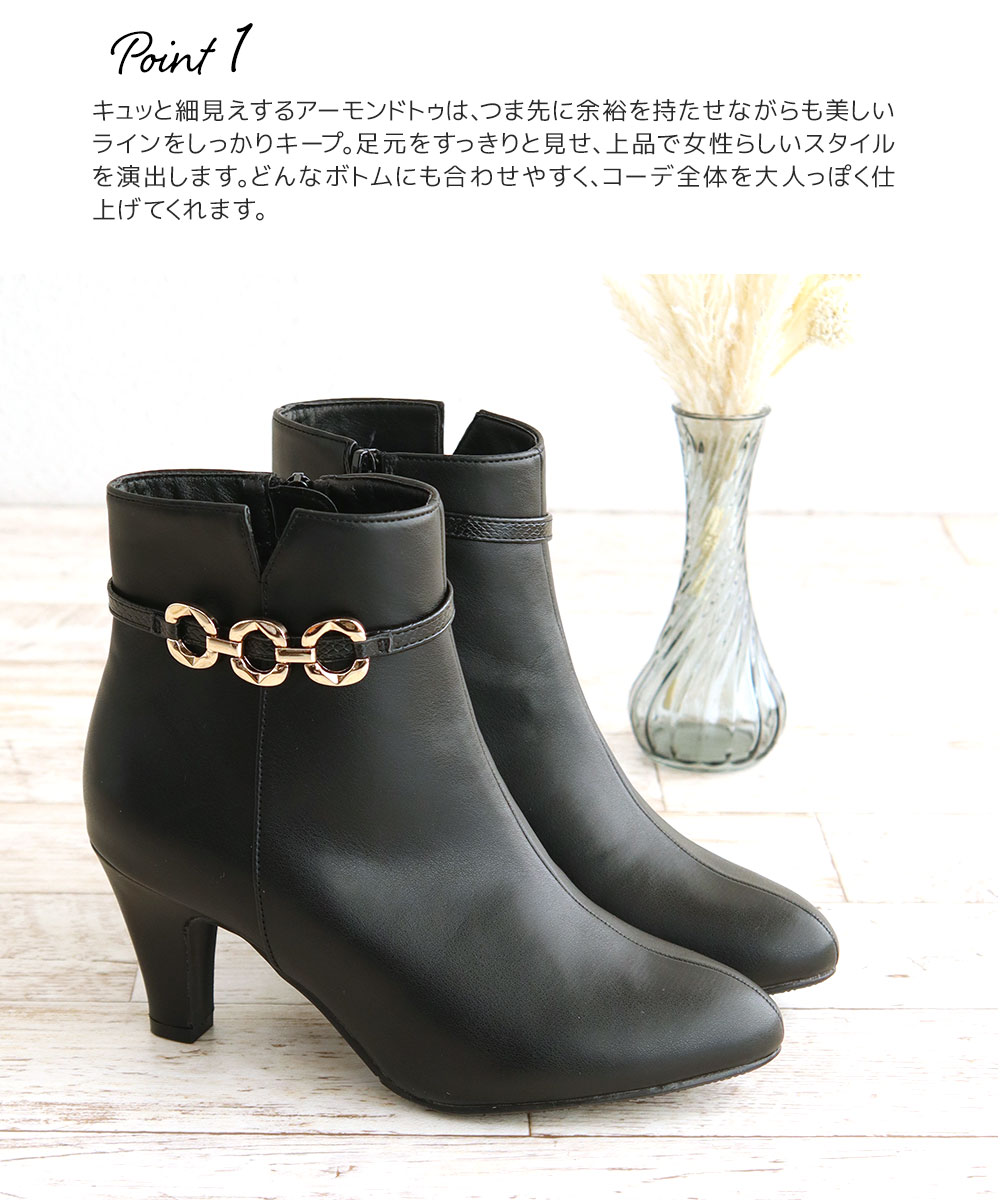 ショートブーツ レディース 7cm ヒール アーモンドトゥ 美脚 ゴールド