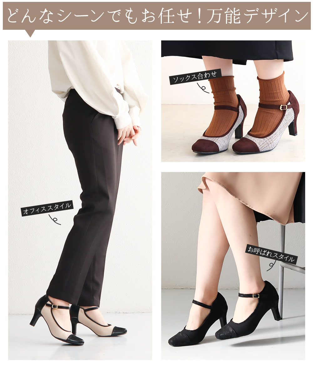 パンプス 痛くない 柔らかい ストラップ 靴 黒 ブラック フォーマル