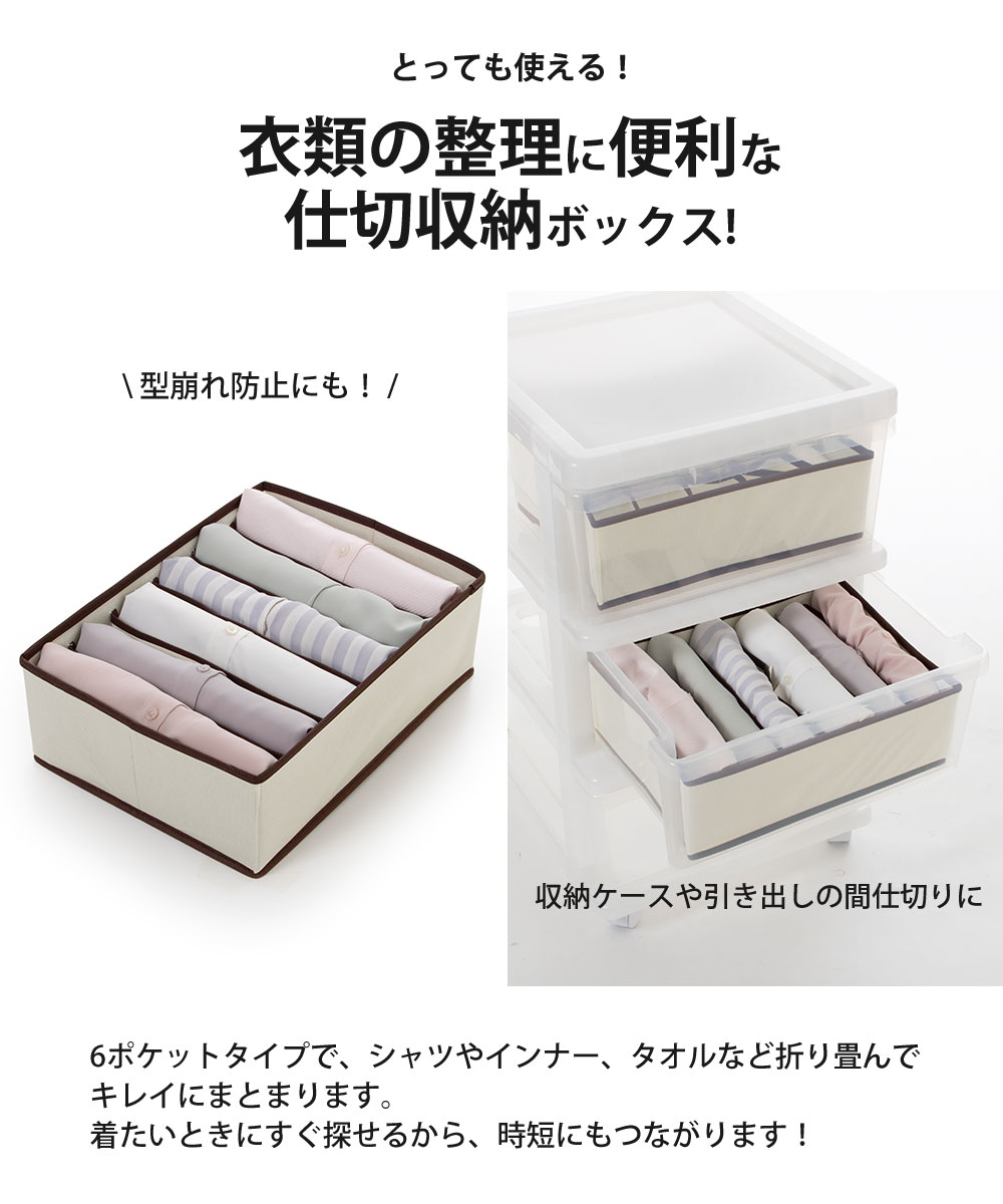 収納袋 衣類 ケース 不織布 炭シート 消臭効...の詳細画像2