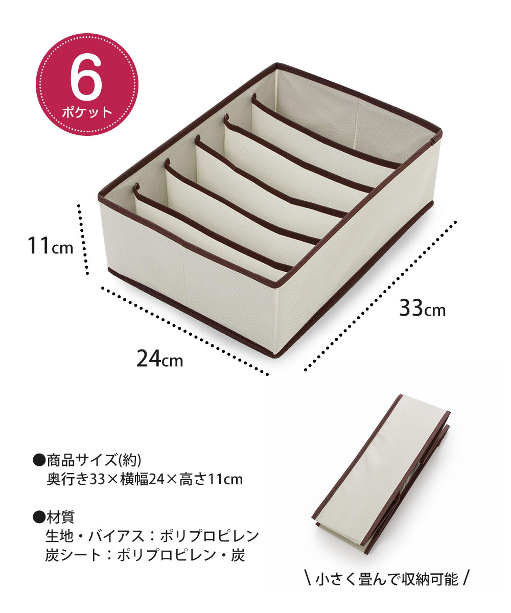 収納袋 衣類 ケース 不織布 炭シート 消臭効...の詳細画像4