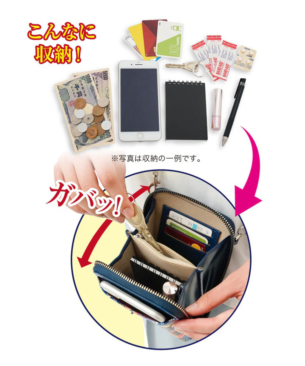 ウィリアムモリス いちご泥棒 スマホショルダー レディース おしゃれ