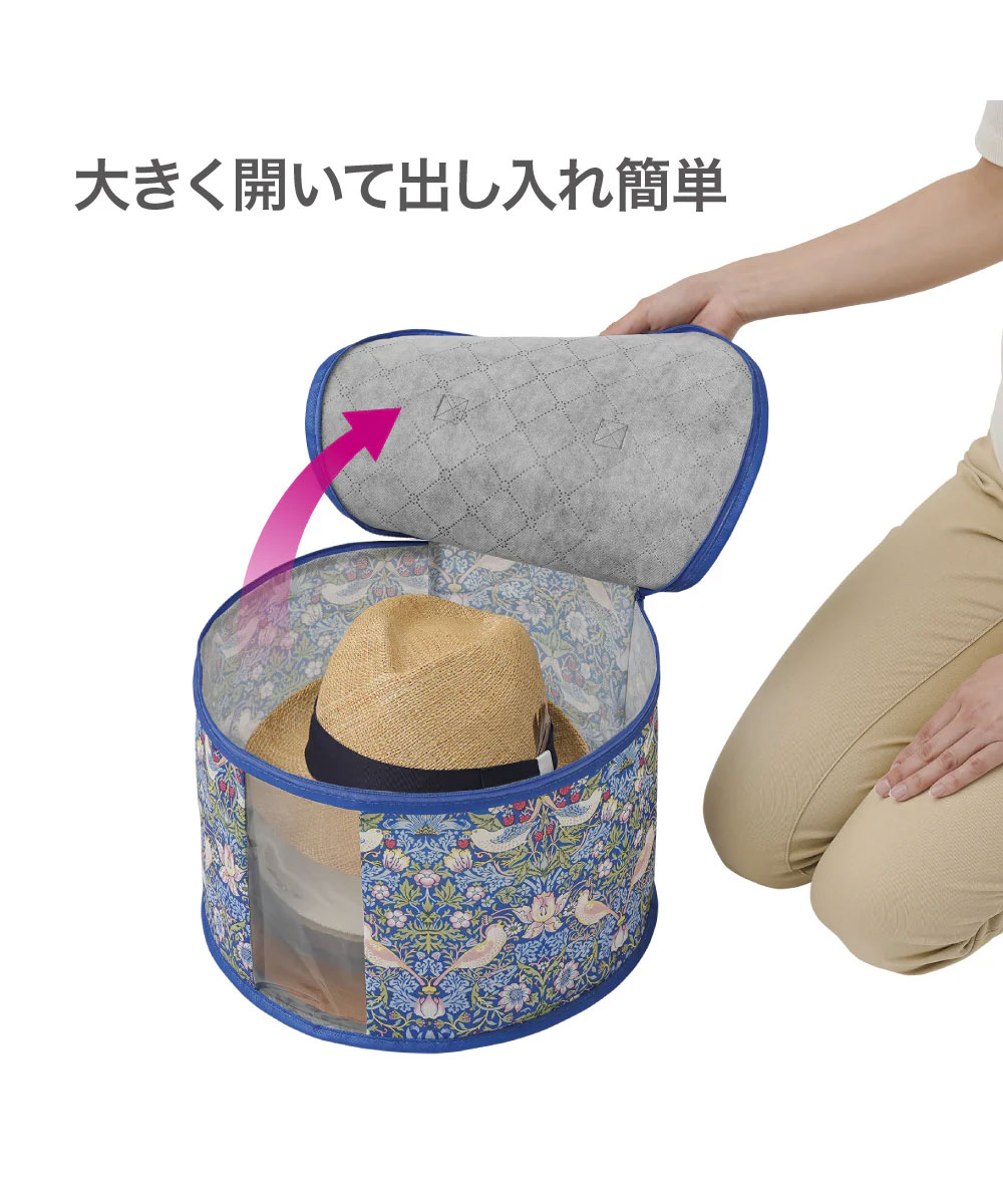 ウイリアムモリス いちご泥棒 収納ボックス　キッキン汚れ防止シート ウィリアムモリス いちご泥棒 帽子 型崩れ防止 収納 ケース ボックス