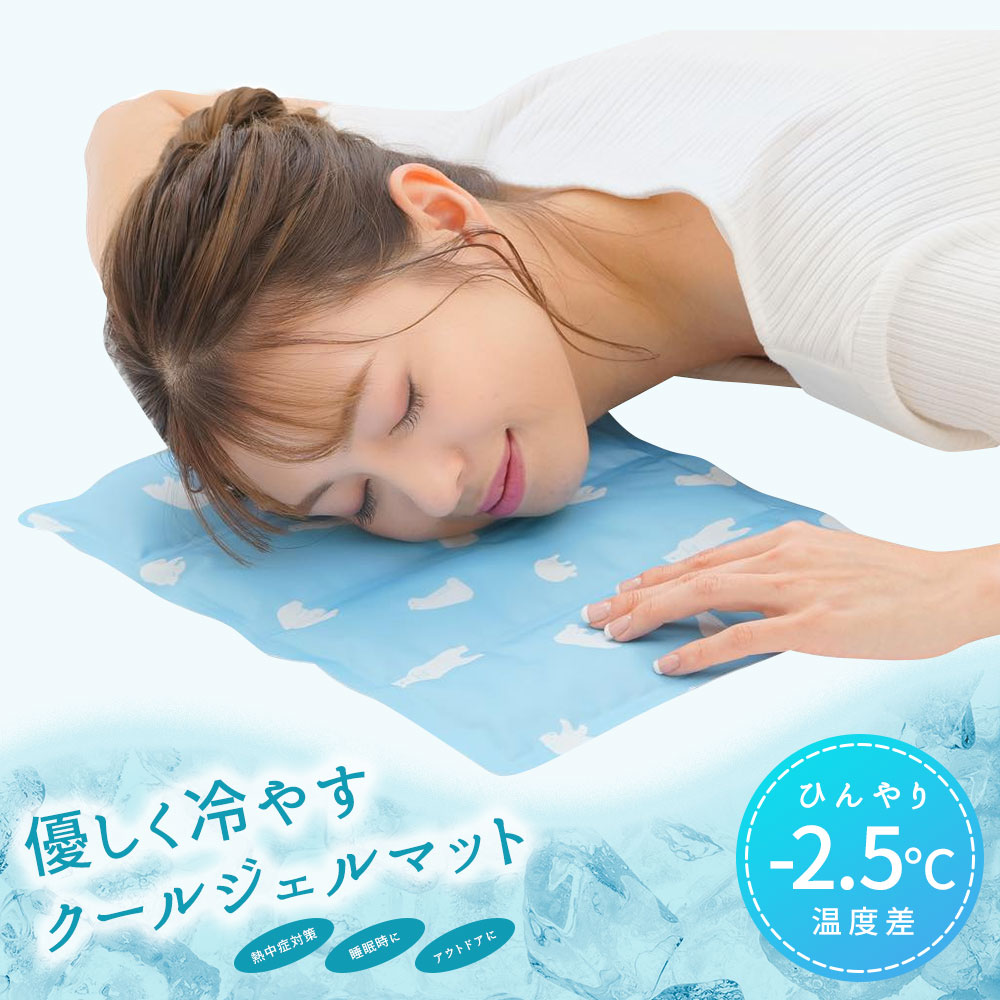 エコクールジェルマット 小 ひんやり 冷たい クール ジェルマット 冷感マット 敷きパッド 枕パッド 暑さ対策 熱中症対策 冷却 アウトドア 28