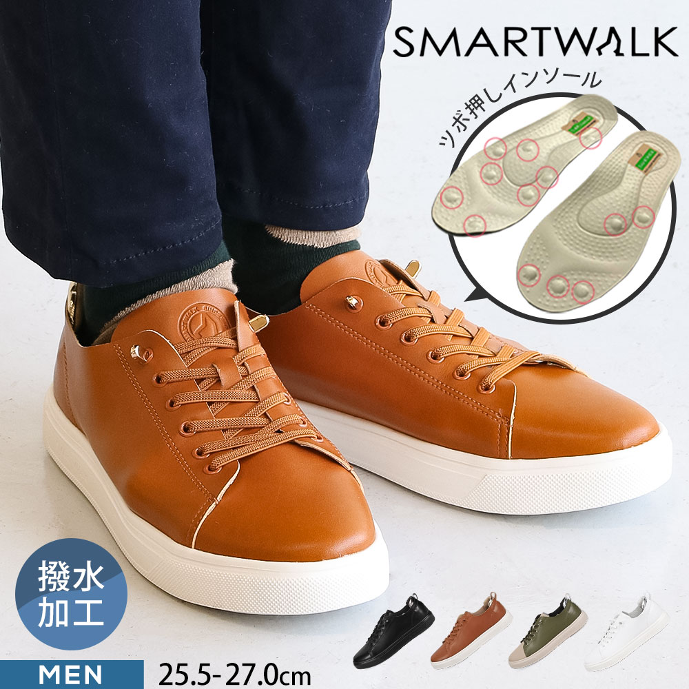 カジュアルシューズ メンズ ツボ押し 衝撃吸収 紳士 靴 ウォーキング 立ち仕事 運動  紳士 靴 SMART WARK スマートウォーク 2012｜s-martceleble