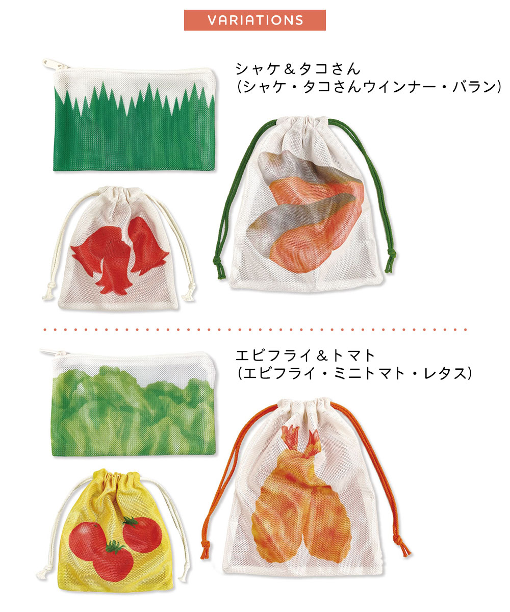 ハイビスカス柄 ロングボードカバー 巾着 ポーチ 3点セット 入園・入学