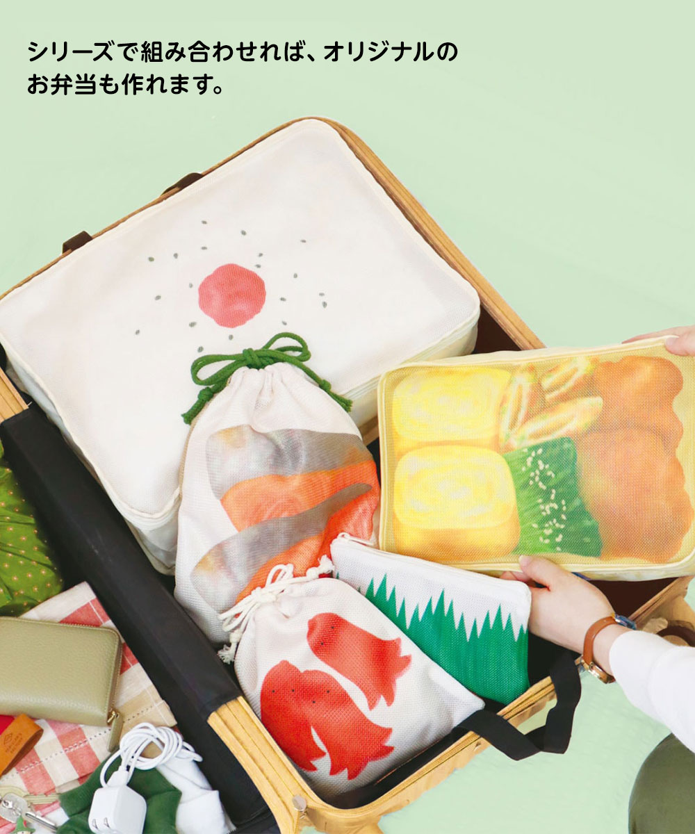 パイン・クリエイト 巾着袋 3点セット トラベルポーチ 旅行 入院 小物