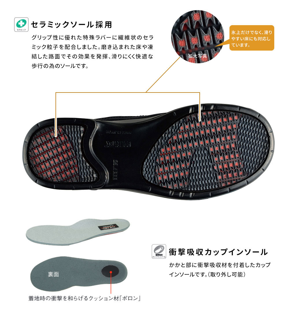 ショートブーツ レディース 防水 防滑 撥水 幅広 3E ゴアテックス