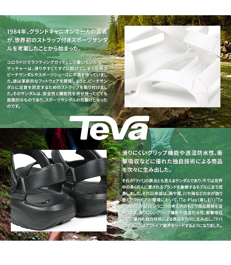 テバ サンダル ハリケーン ドリフト メンズ ストラップ スポーツサンダル アウトドア 黒 ブラック オリーブ 224円 スポサン リゾート ホワイト 白 訳あり商品 軽量