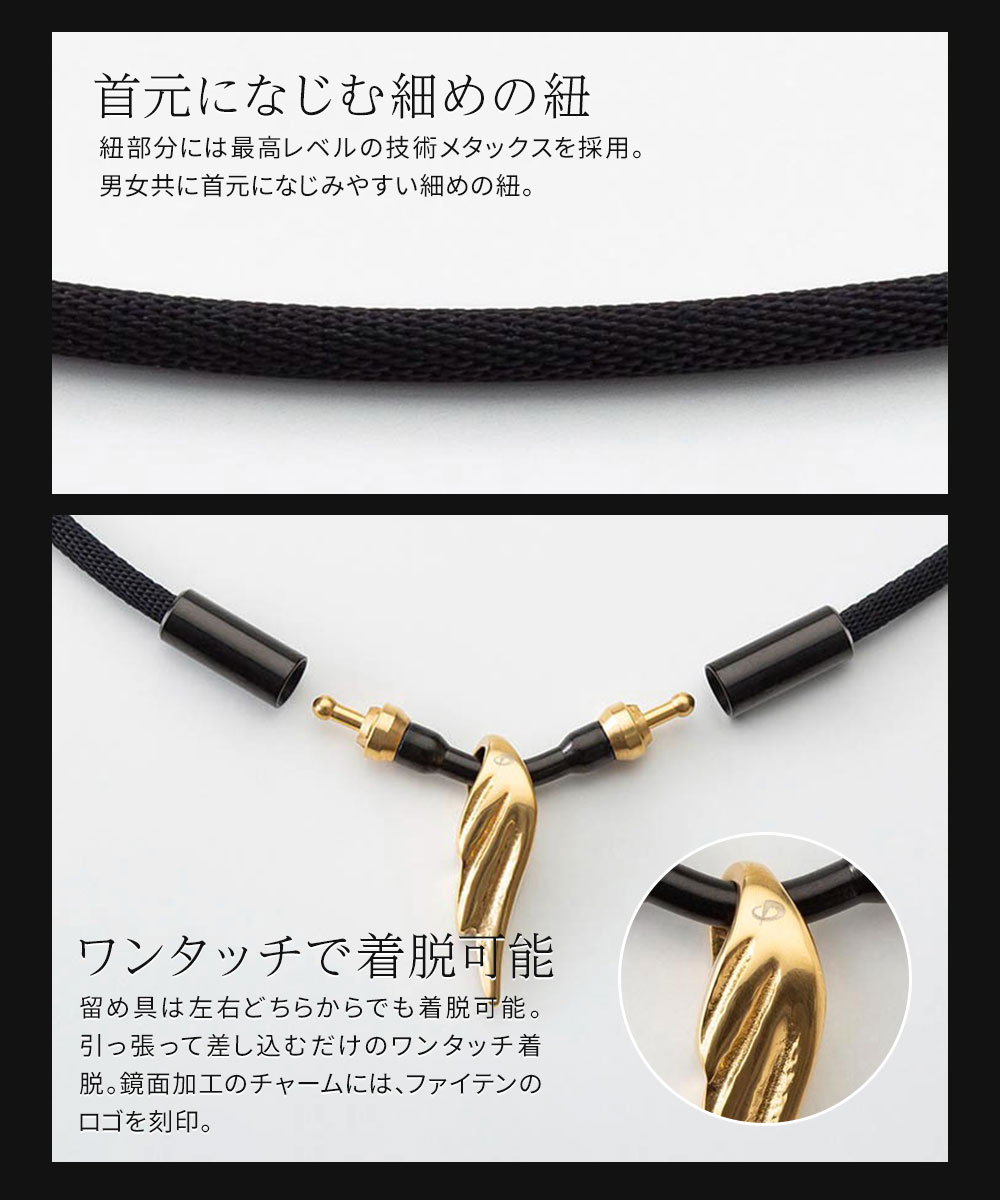 ファイテン RAKUWAネック ウイングス ゴールド サイズ:40cm Phiten（ファイテン） RAKUWAネックレス ウイングス ゴールド【公式