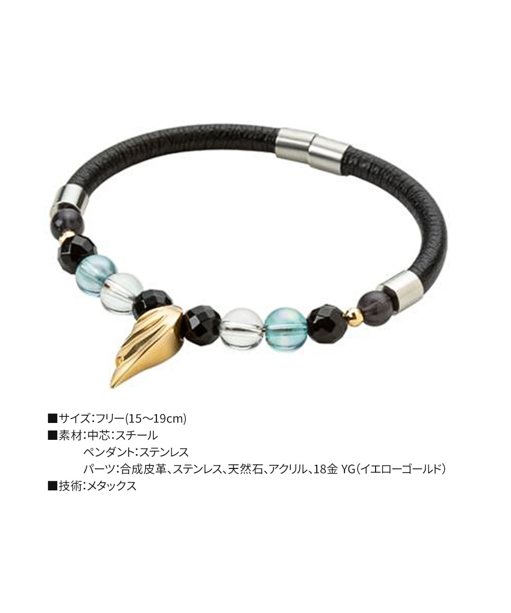 Phiten（ファイテン） メタックス RAKUWA ブレスレット ウイングス