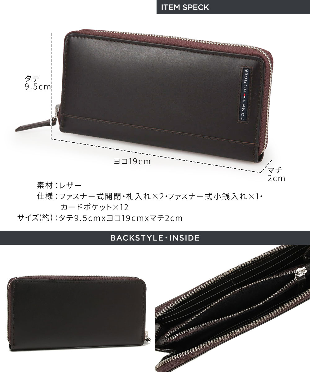 TOMMY HILFIGER トミーヒルフィガー メンズ ラウンドジップ 本革