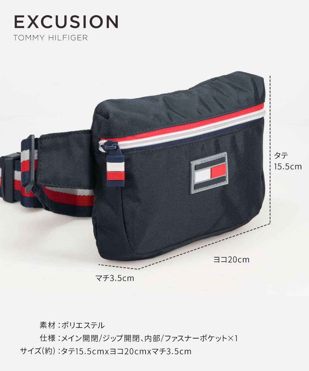 TOMMY HILFIGER トミーヒルフィガー ウエストポーチ バッグ
