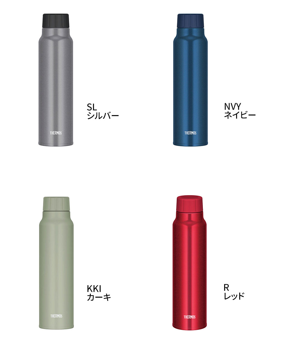 水筒3本 THERMOS（サーモス） 水筒 ボトル 炭酸飲料 スクリュー 750ml 保冷