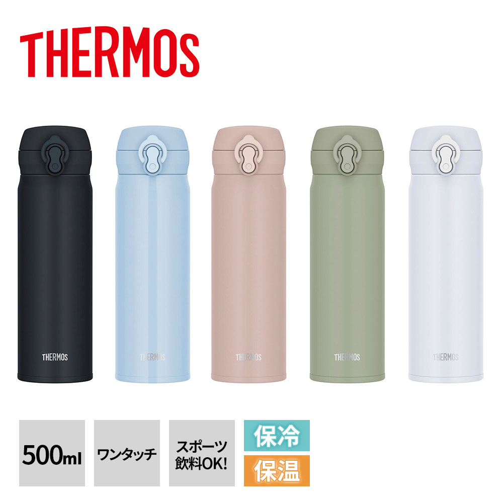 T[X  {g ^b` 500ml ۉ ۗ @т   x[W ^fM P[^C}O JNL-S500 THERMOS