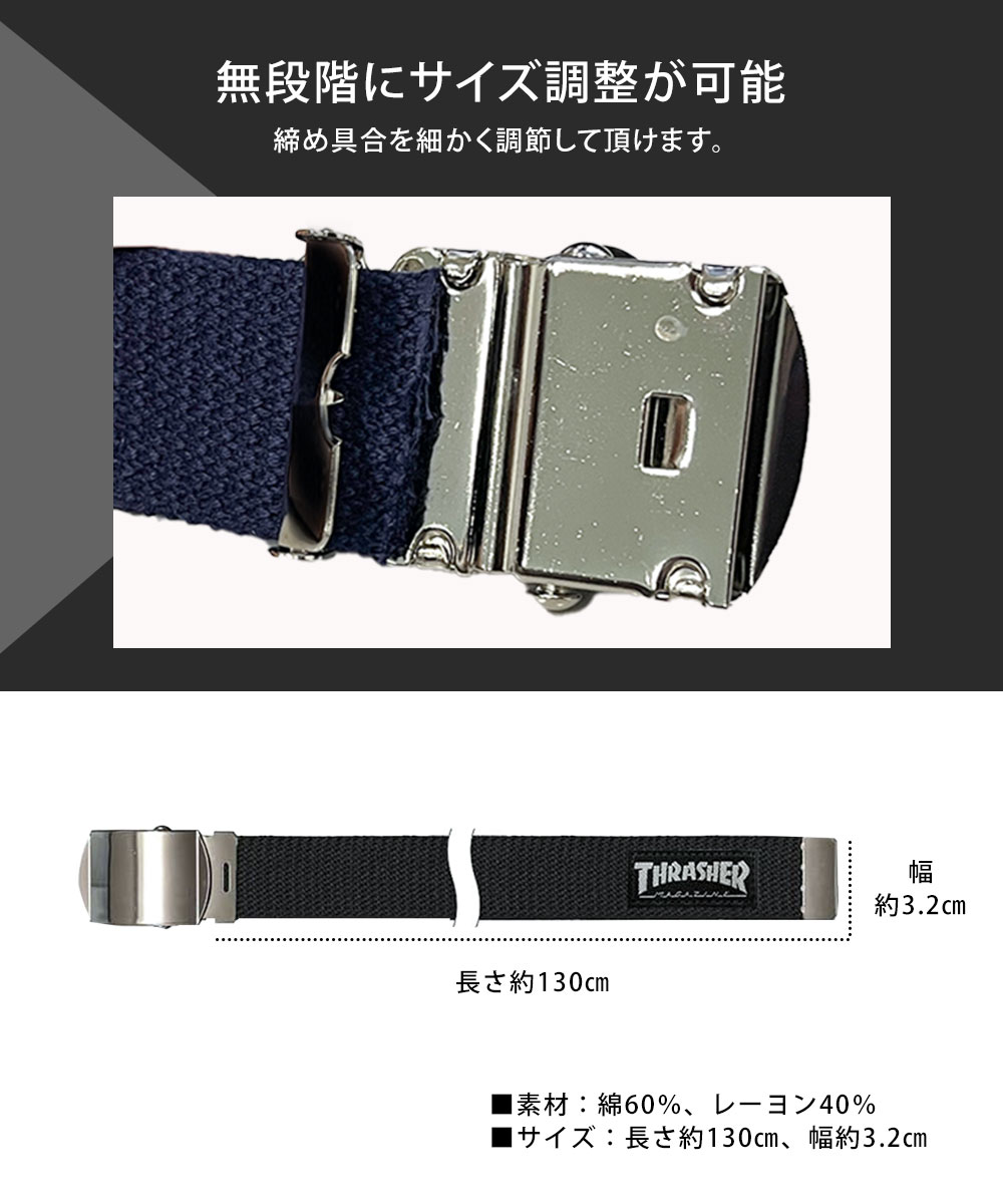 THRASHER（スラッシャー） ガチャ ベルト GI メンズ レディース