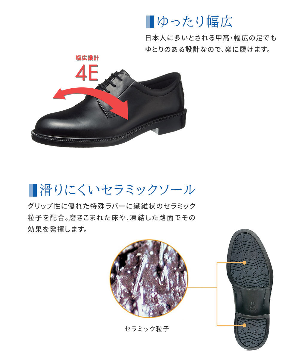 texcy luxe GORE-TEX ビジネスシューズ 防水 雨でも走れる 防水
