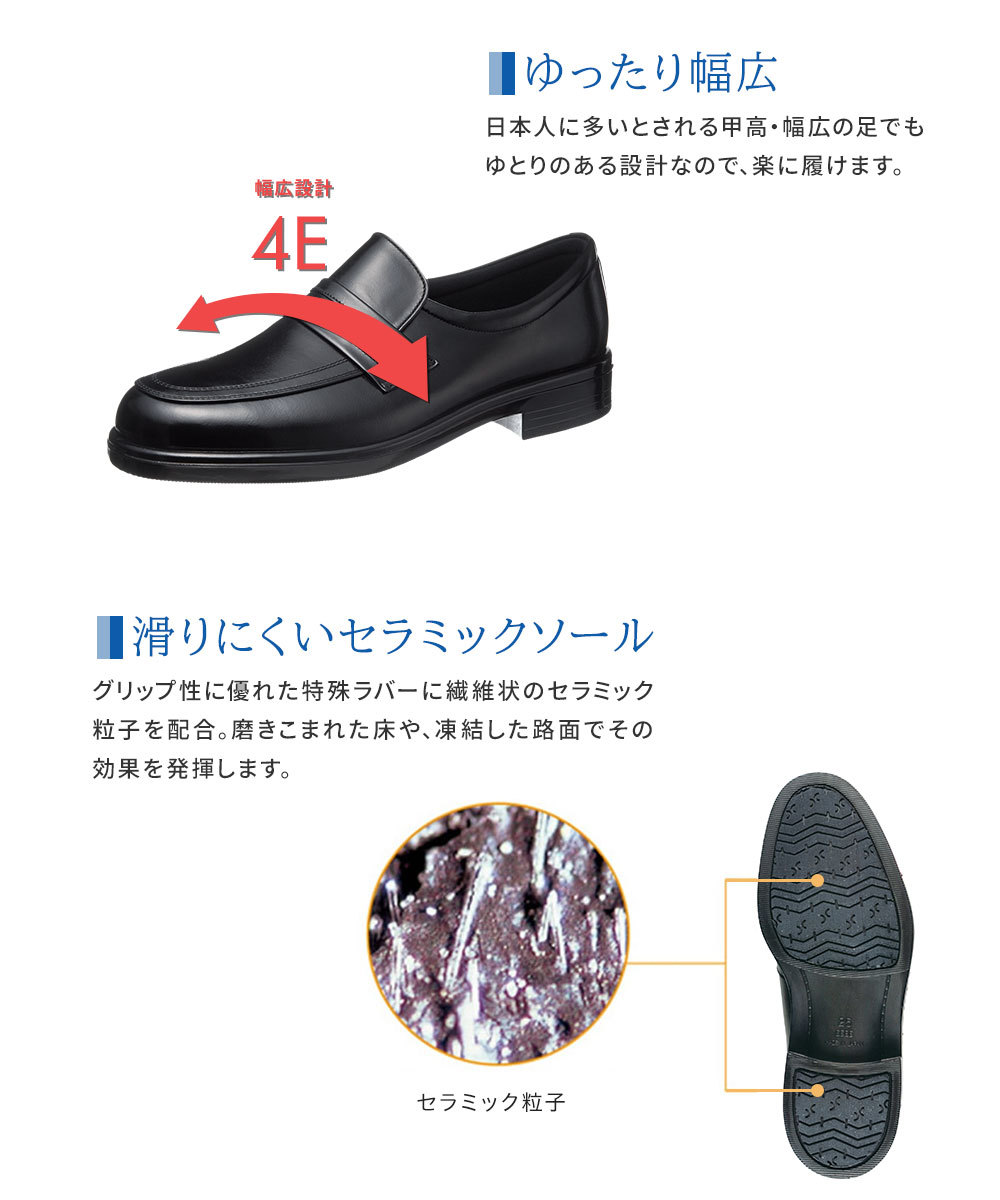 新品 アシックス 本革 ビジネスシューズ 776 26cm xb