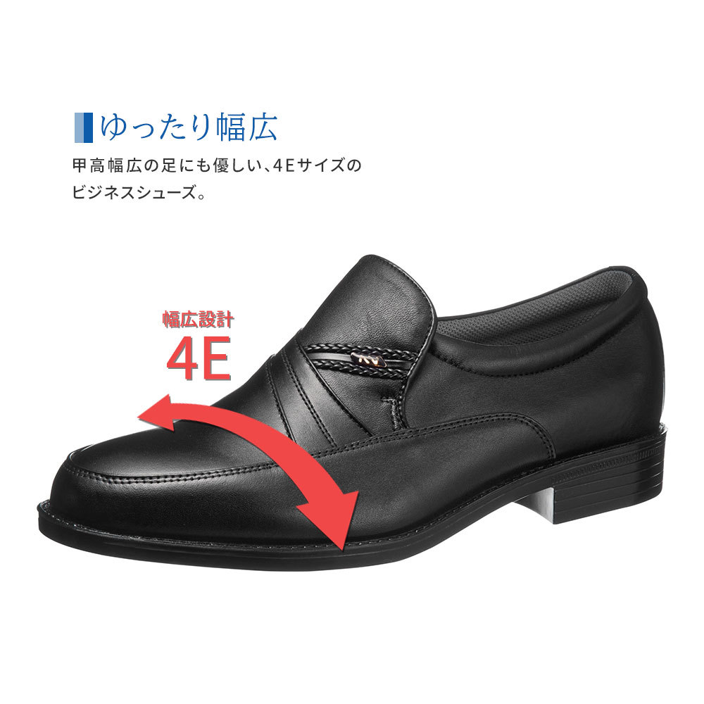 お買得な人気商品 ビジネスシューズ メンズ 本革 幅広 4e 防滑 スリッポン 牛革 革靴 紳士靴 履きやすい 通勤 仕事 父の日 冠婚葬祭 ブラック 小さいサイズ 大きいサイズ Tk7709 売れ済卸値 Www Gacfmi Org