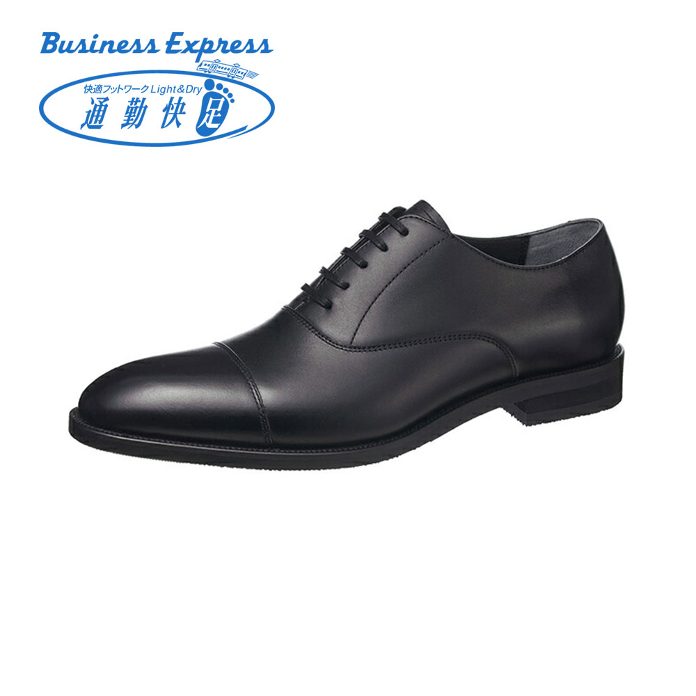 通勤快足 ビジネスシューズ 本革 内羽根 ストレートチップ メンズ 幅広