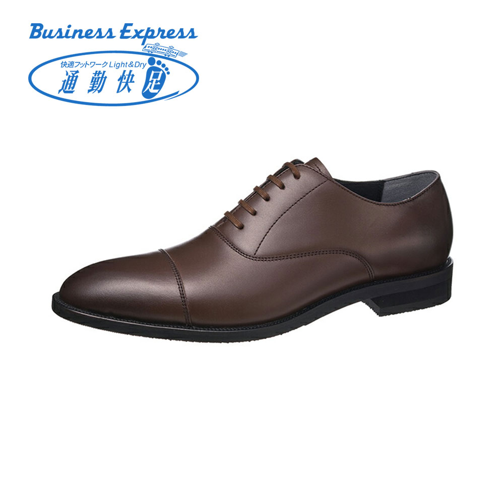 通勤快足 ビジネスシューズ 本革 内羽根 ストレートチップ メンズ 幅広
