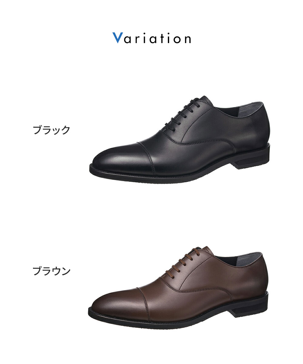 通勤快足 ビジネスシューズ 本革 内羽根 ストレートチップ メンズ 幅広