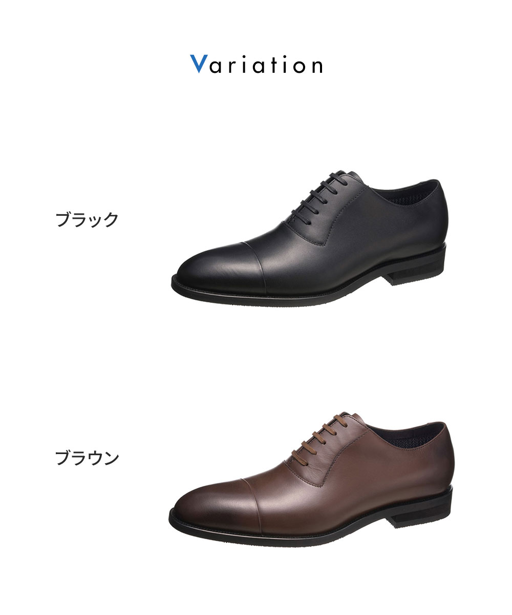 通勤快足 ビジネス シューズ メンズ 本革 防水 内羽根 ストレート