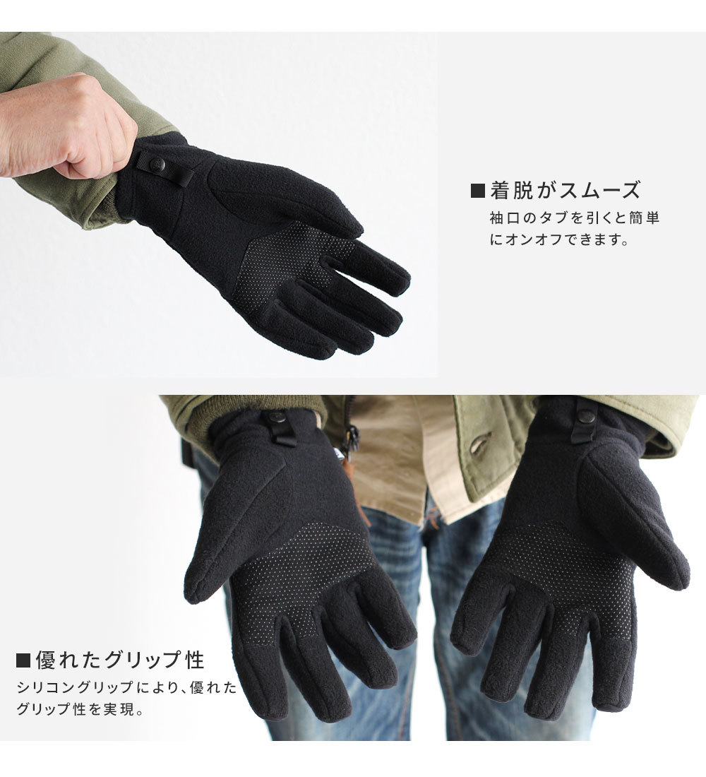 ノースフェイス 手袋 スマホ対応 手袋 メンズ タッチパネル対応 手袋 
