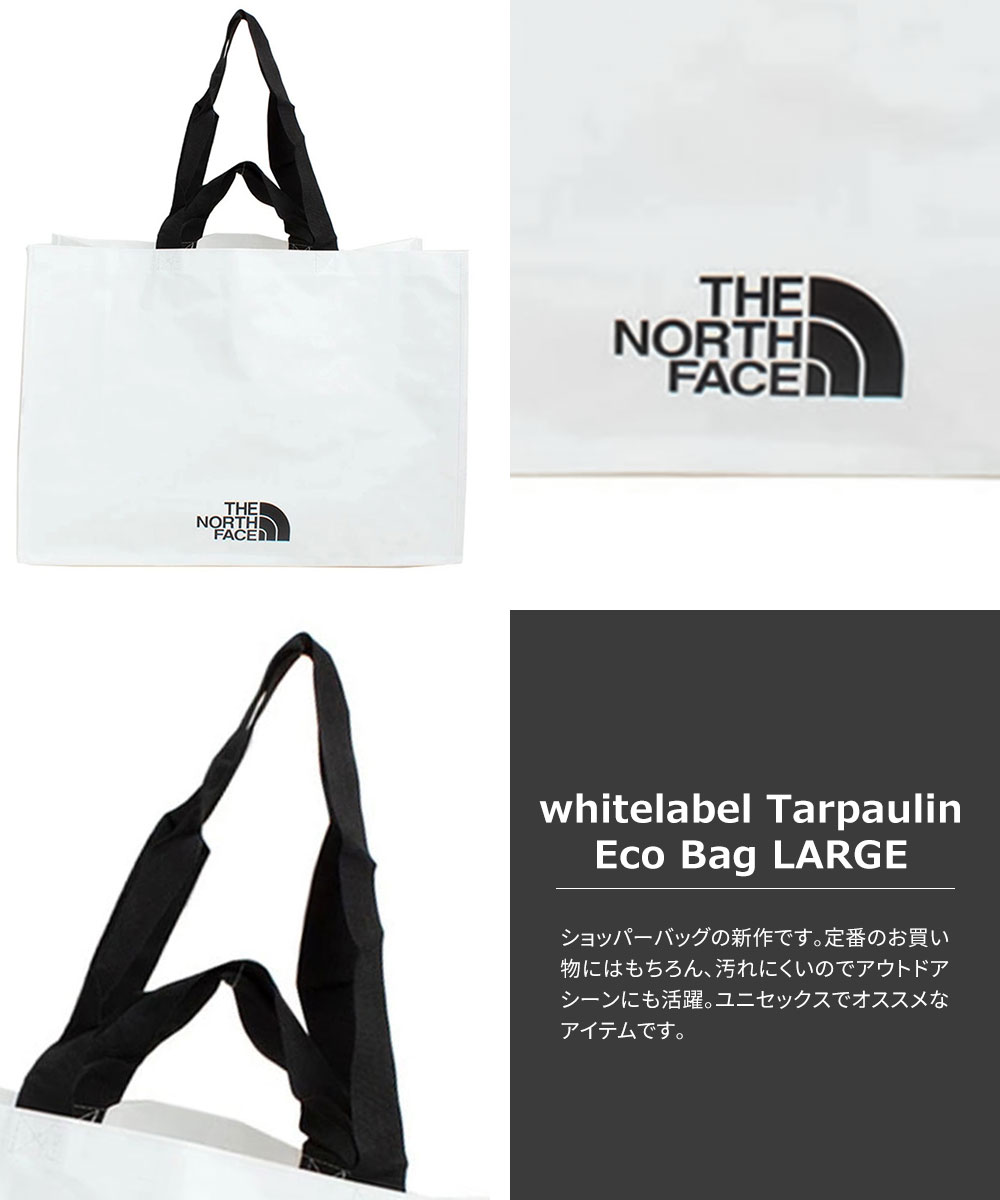 THE NORTH FACE トートバッグ ラージ 白 ザ ノースフェイス ホワイトレーベル THE NORTH FACE WHITE