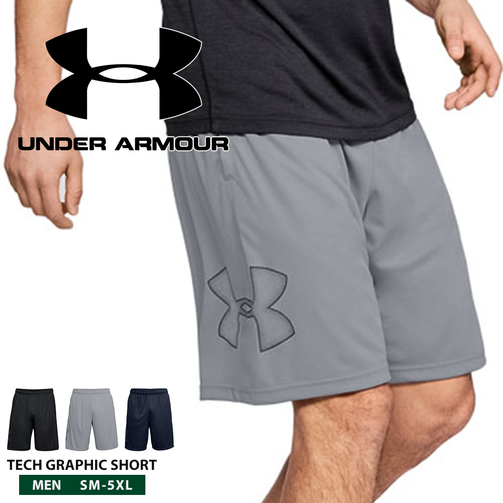 天理大学 Under Armour バレーボールパンツ XL Under Armour UA Youth Boys Gameday Vanish Knicker Baseball Pants