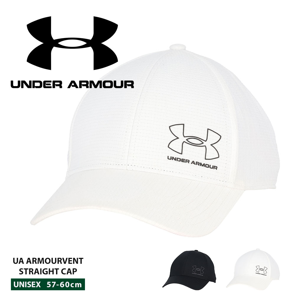 UNDER ARMOUR（アンダーアーマー） UAアイソチル アーマーベント