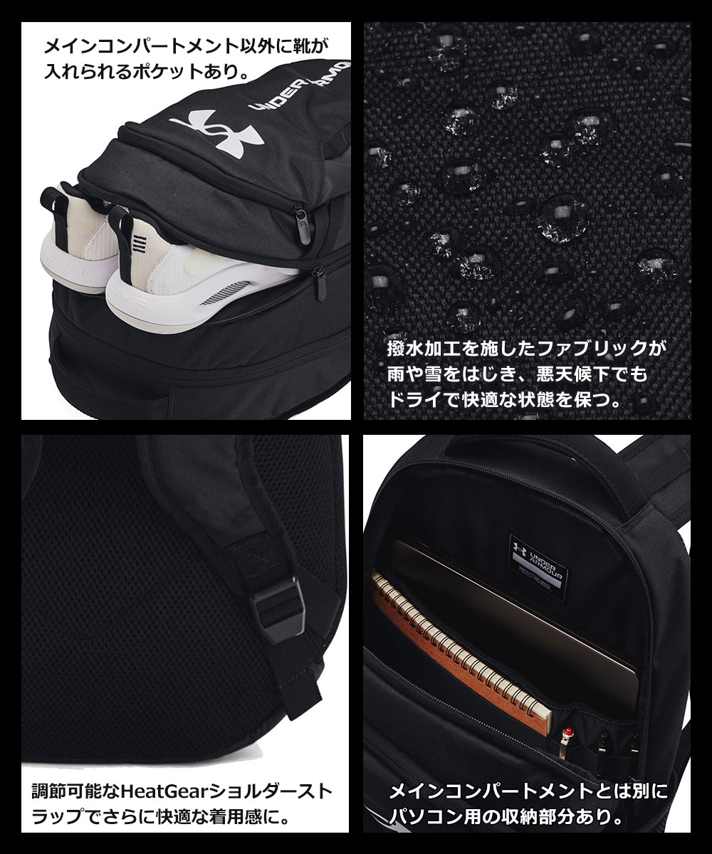 UNDER ARMOUR（アンダーアーマー） UA ハッスル 6.0 バックパック 29L
