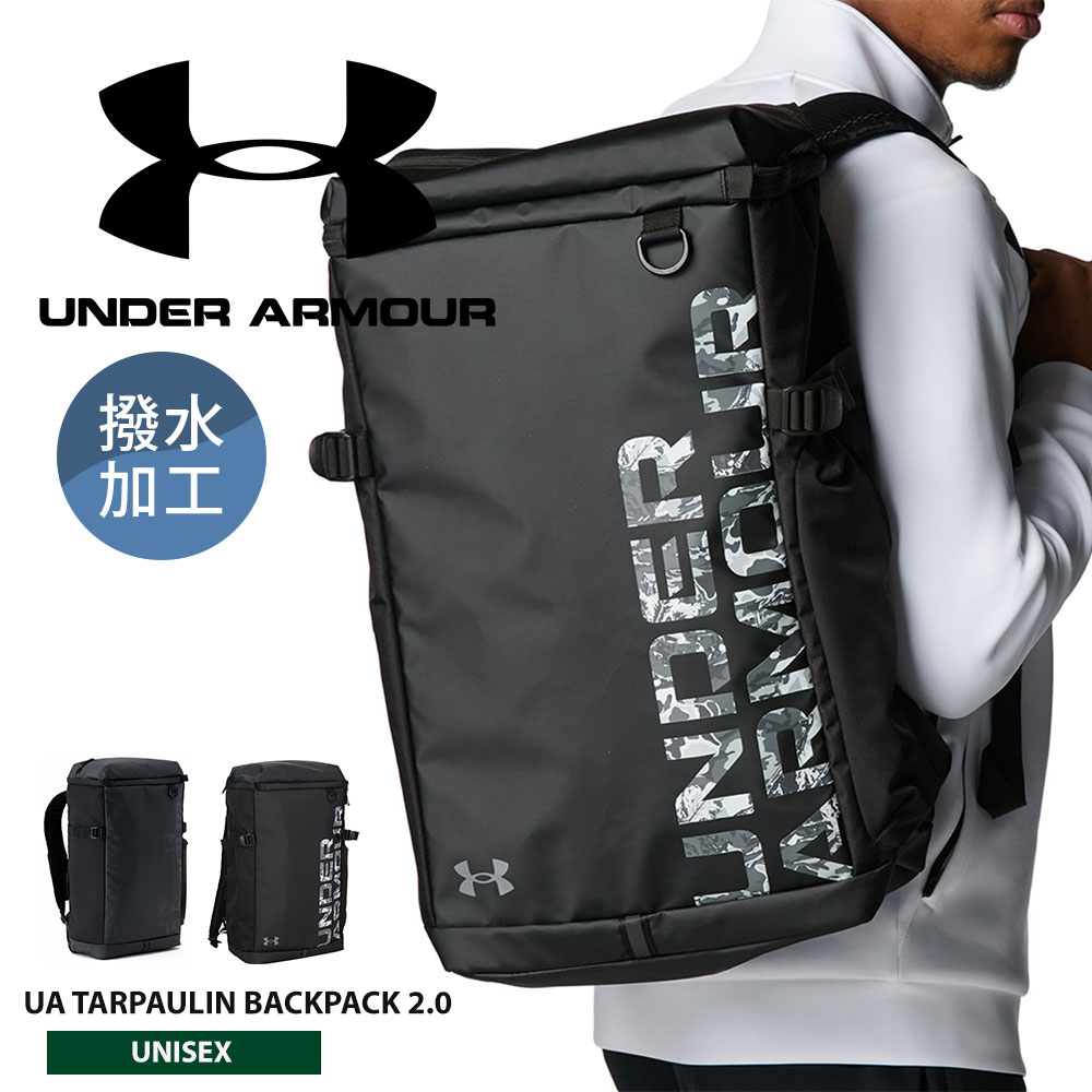 【未使用】アンダーアーマー バックパック 40L_Amazon型番1388291 UNDER ARMOUR（アンダーアーマー） UA TARPAULIN BACKPACK 2.0 40L 撥