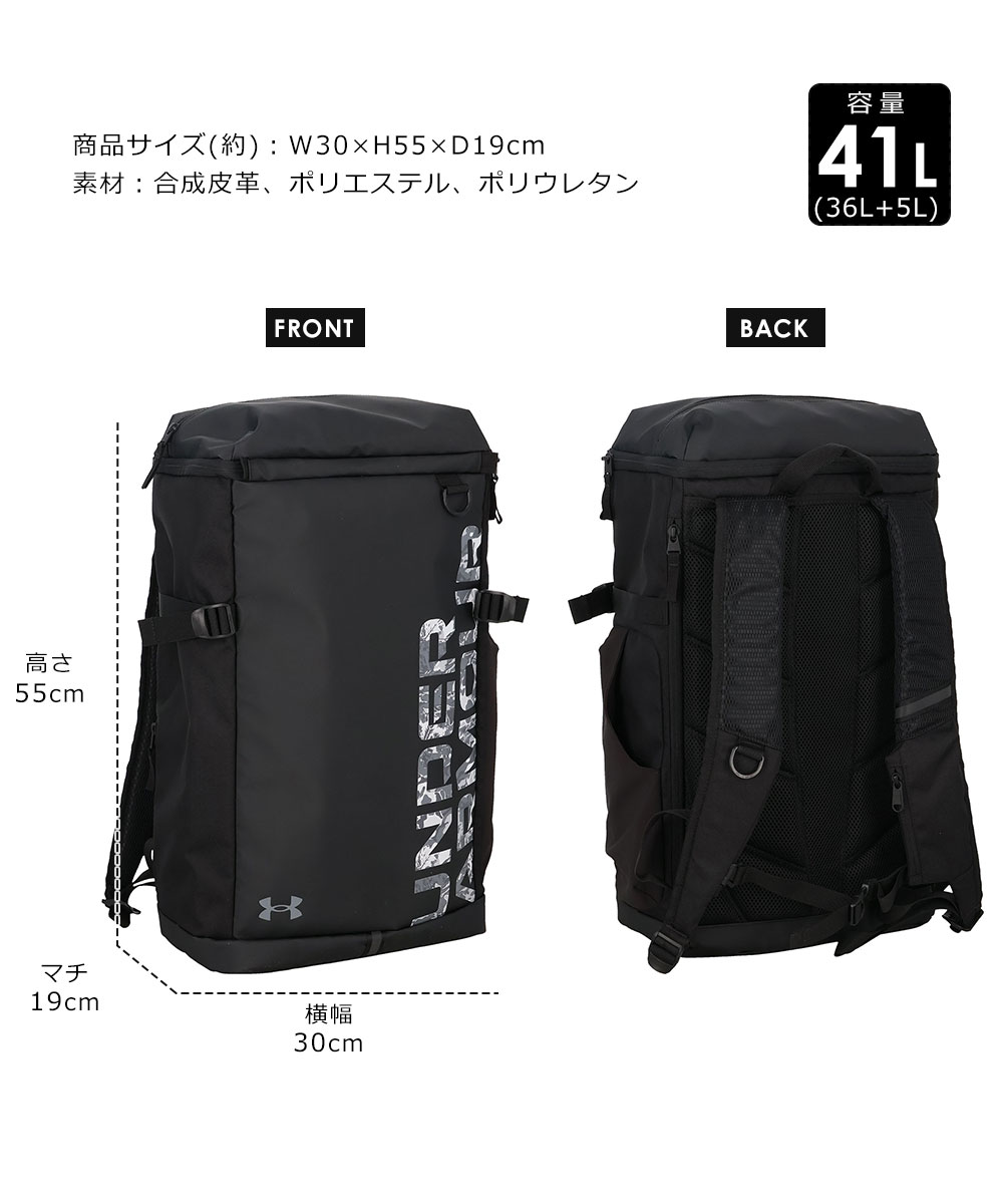 アンダーアーマーリュックサック30lの商品一覧 通販 - Yahoo!ショッピング