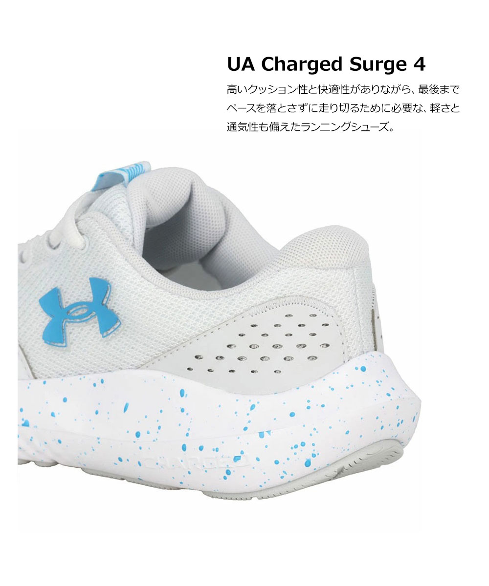 UNDER ARMOUR アンダーアーマー レディース ランニングシューズ